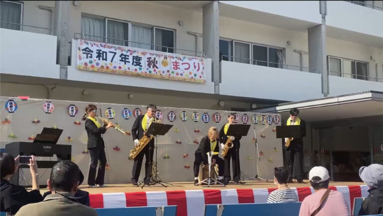 【地域イベント】丸山壮秋祭りに出演しました♪